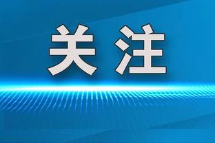 今日独行侠对阵灰熊 东契奇&小哈达威等四人缺战